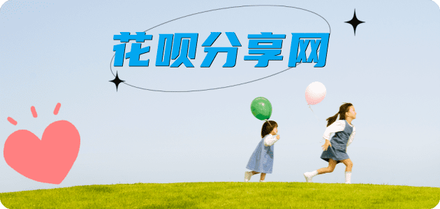 汕头太原信用卡接单平台☀️诚信信用卡24小时在线靠谱商家推荐